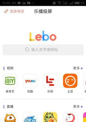 小米投影仪预约流程是什么？  第2张