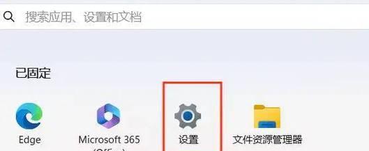 小新电脑关机步骤是什么？如何查看关机图片？  第3张