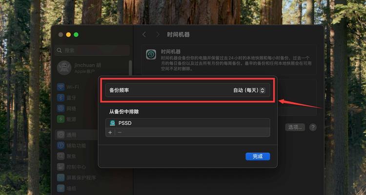笔记本扩充硬盘内存的设置步骤是什么？设置后如何确保系统识别？  第3张