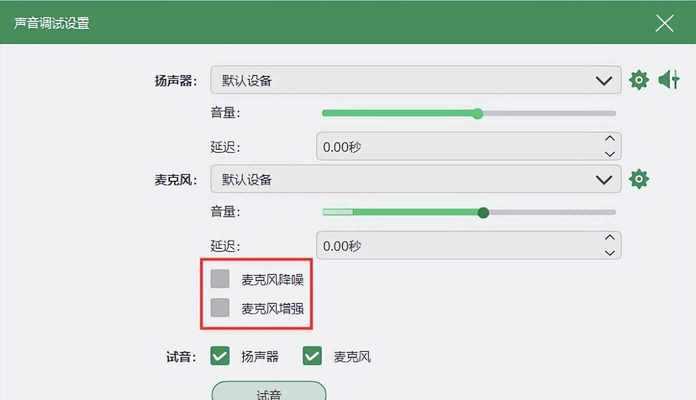 怎么调电脑的声音大小？有哪些简单的方法？  第2张