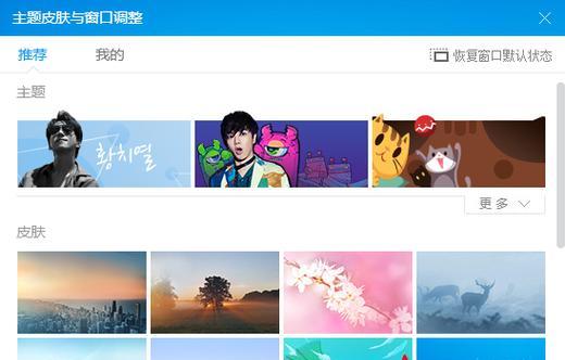 如何设置笔记本电脑上的酷狗暂停键？  第1张