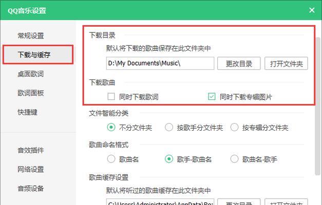 音乐卡点图标下载到电脑的步骤是什么？  第2张