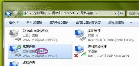 华为电视与笔记本无线连接步骤是什么？  第1张