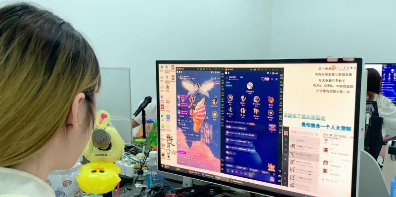 dy电脑直播声音怎么开？直播时如何调整音量？  第2张
