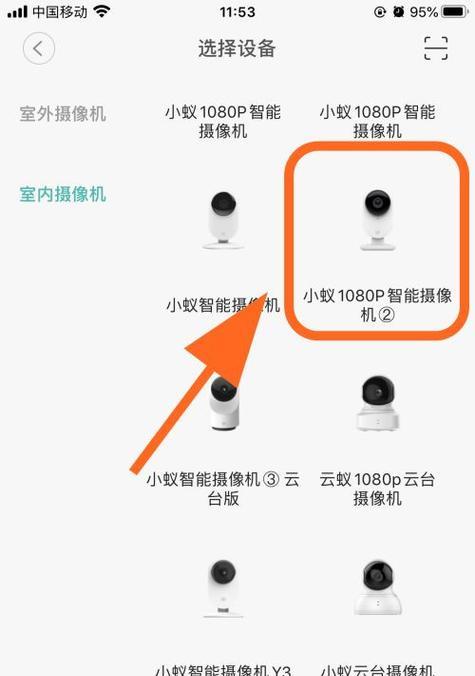 如何用手机控制bl摄像机拍照？  第1张