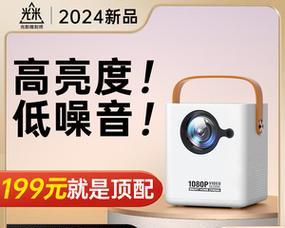 如何设置投影仪以获得最佳投顶效果？  第3张