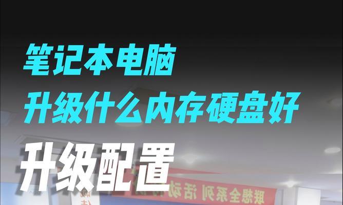 大学生选购电脑内存硬盘应注意什么？  第2张