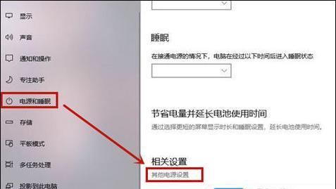 敲键盘导致电脑黑屏如何恢复？  第2张