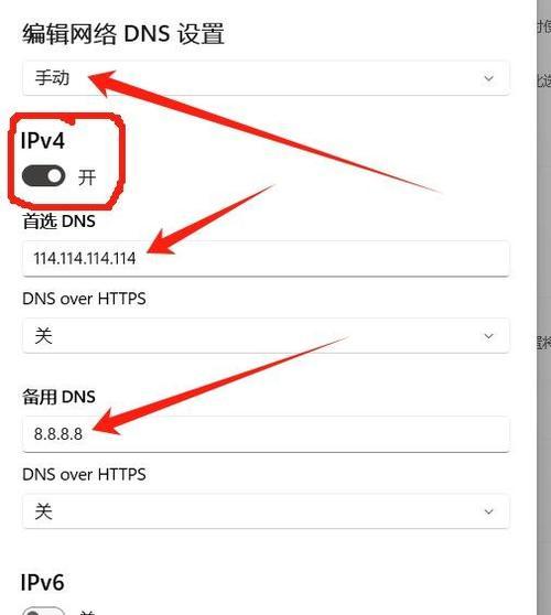 电脑无法连接wifi怎么回事？如何排查问题？  第2张