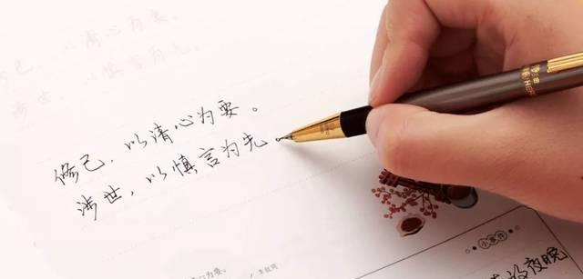 想练字应该选择哪款笔记本电脑？哪款笔记本电脑适合练字？  第1张