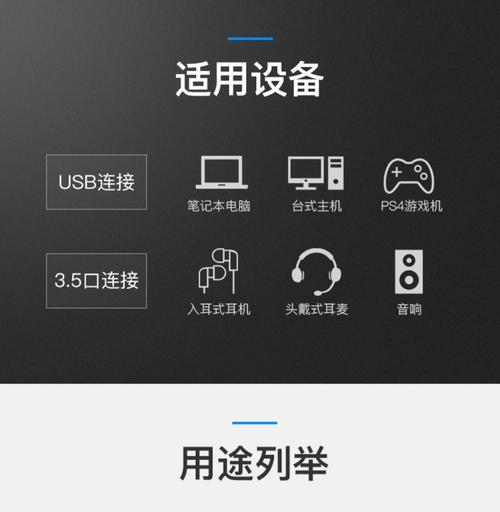 有线usb耳机怎么连苹果笔记本？连接步骤是什么？  第1张
