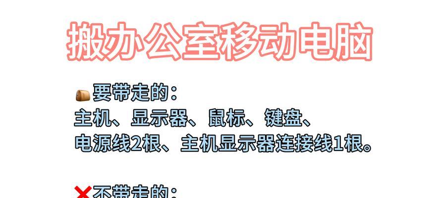 电脑任务栏图标移动的方法是什么？  第2张