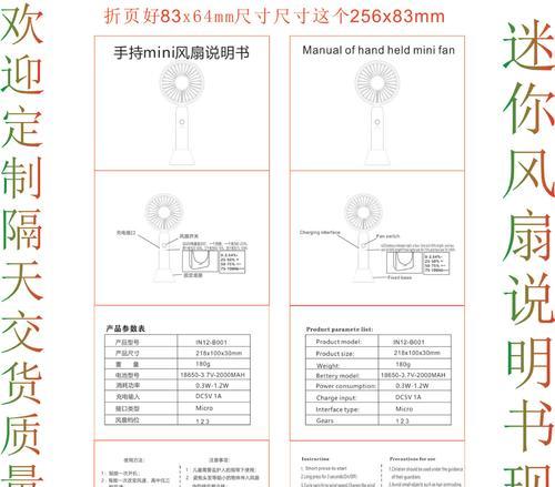 笔记本电脑风扇胶布的正确名称是什么？风扇胶布的作用是什么？  第3张