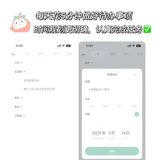 怎么装个学生电脑桌面图标？安装后能提高哪些学习效率？  第1张