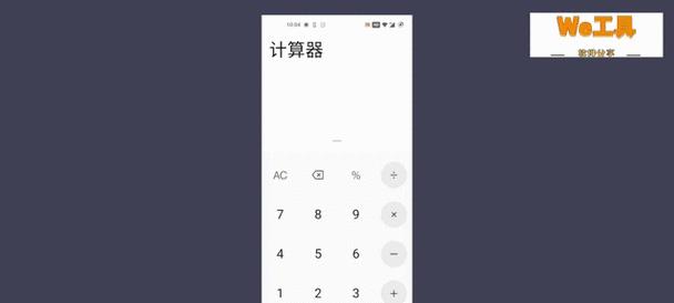 怎么装个学生电脑桌面图标？安装后能提高哪些学习效率？  第3张