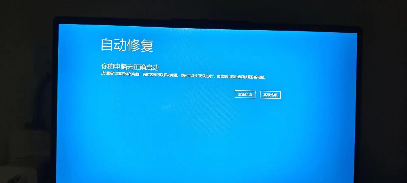 电脑突然黑屏是什么原因？电脑黑屏后如何快速解决？  第1张