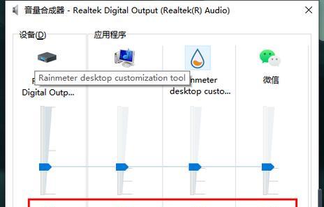 电脑外放声音设置方法是什么？  第3张