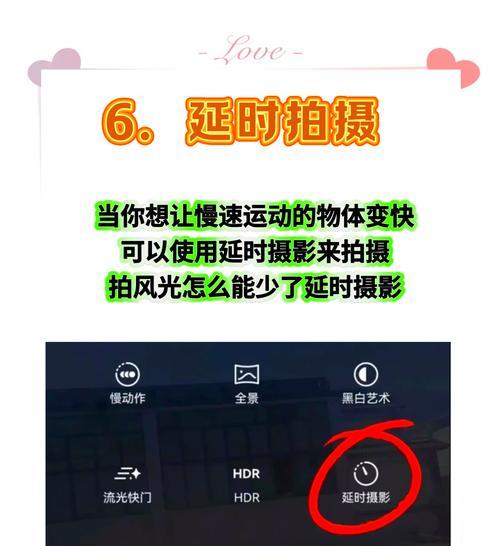 手机拍照功能怎么用？检测者拍照设置方法是什么？  第1张
