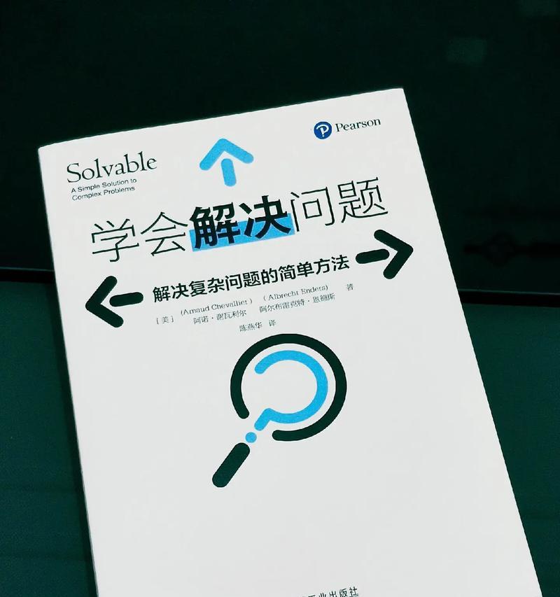 戴尔笔记本错误代码的解决步骤是什么？  第3张