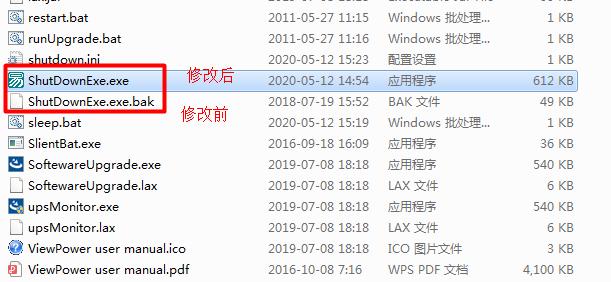 玩游戏时电脑断电关机原因是什么？  第1张