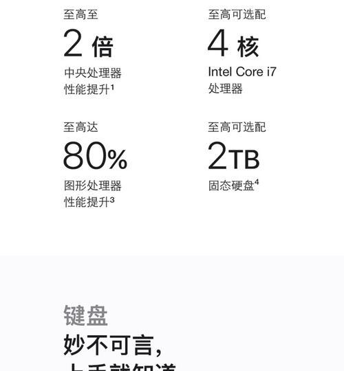 笔记本电脑至高内存的含义是什么？  第1张