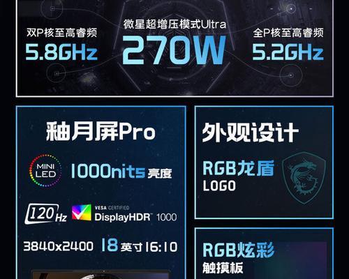 笔记本电脑至高内存的含义是什么？  第3张