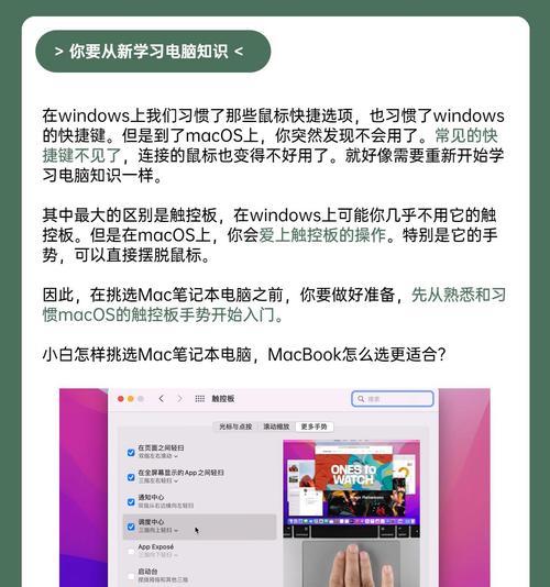 如何挑选适合自己的笔记本电脑包？  第1张