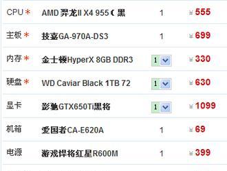 安可电脑配置的基本步骤是什么？配置过程中可能遇到哪些问题？  第3张
