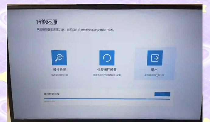 电脑只显示鼠标图标怎么办？如何恢复正常？  第3张