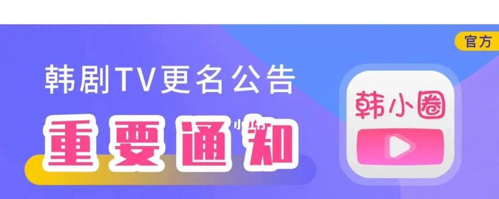 韩小圈电脑版无声问题如何设置？  第2张