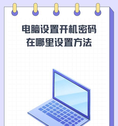 笔记本电脑按键锁住怎么解锁？  第2张