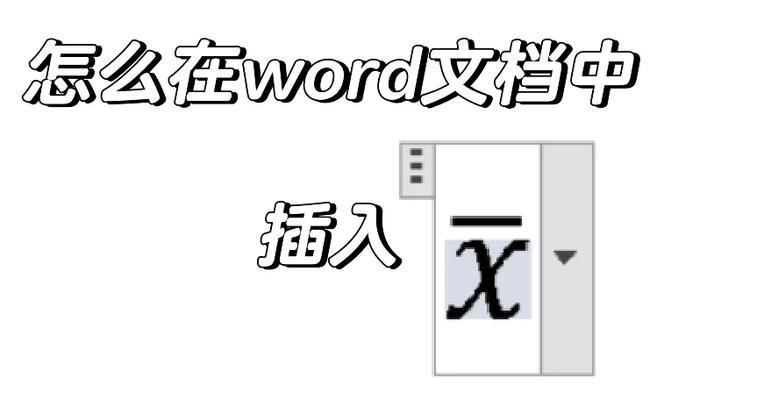 电脑图标符号如何添加？有哪些快捷方法？  第2张