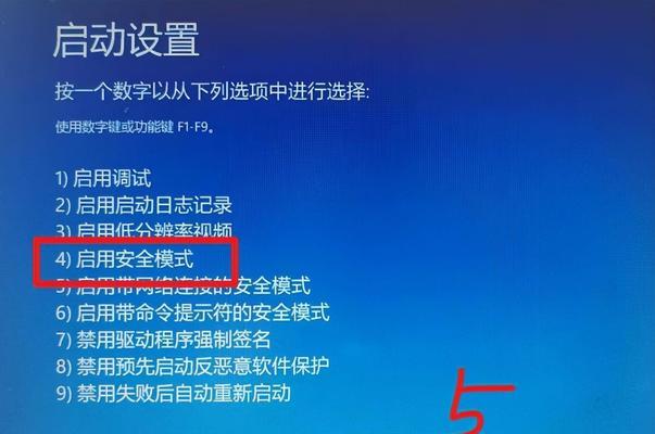 笔记本电脑屏幕不亮时应该按哪个键？如果按键无效应该怎么办？  第2张