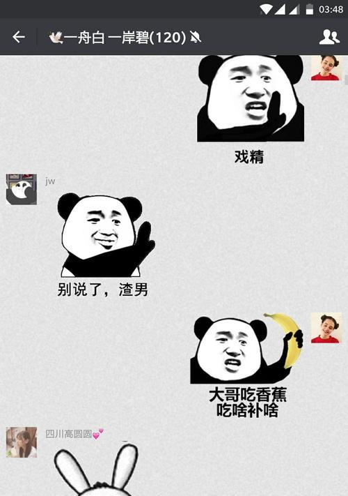 被频繁用手机拍照如何应对？  第2张