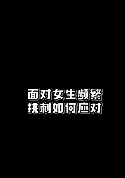 被频繁用手机拍照如何应对？  第3张