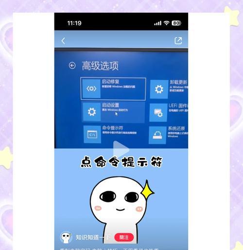 如何破解电脑开机密码win11？win11开机密码破解方法是什么？  第1张