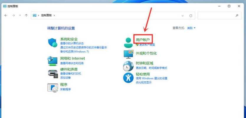 如何破解电脑开机密码win11？win11开机密码破解方法是什么？  第2张