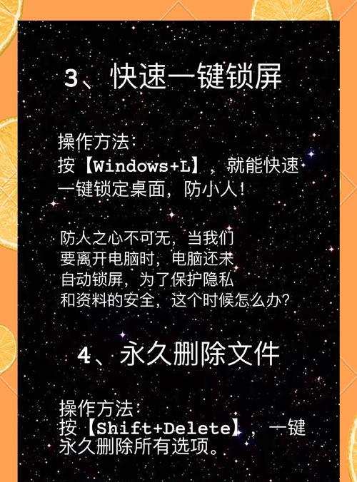 联想电脑长按关机键有什么效果？长按关机键的正确用途是什么？  第3张