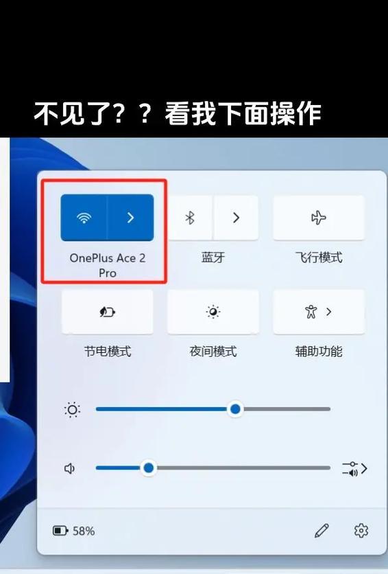 笔记本电脑图标变大如何恢复？恢复图标大小的步骤是什么？  第1张