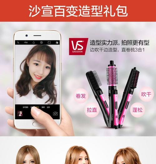 双景双摄软件怎么用手机拍照？具体操作是什么？  第1张