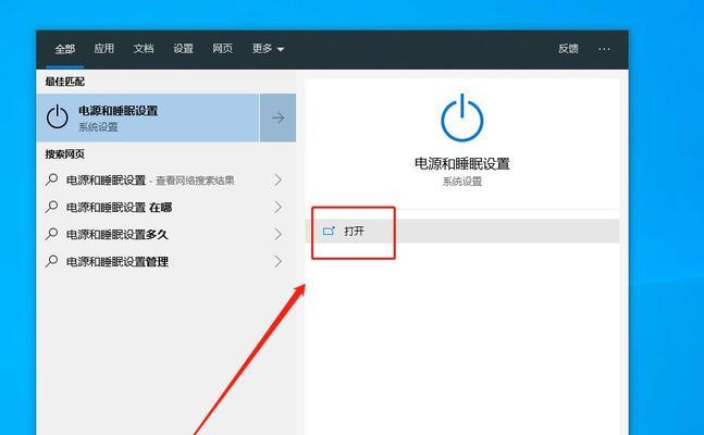 电脑正确关机后黑屏怎么办？如何排查问题？  第3张