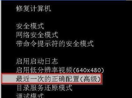 电脑怕被孩子关机怎么解决？有哪些预防措施？  第3张