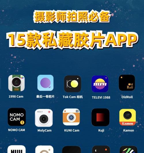 大黄摄影师手机拍照设置方法是什么？如何拍出专业效果？  第1张