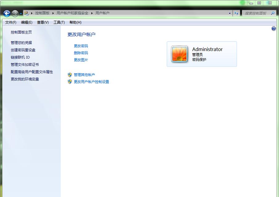 华为笔记本开机密码怎么改？修改步骤是什么？  第1张