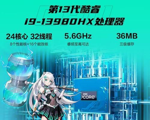 跑图时应该选择哪种笔记本电脑？如何判断其性能是否适合？  第3张