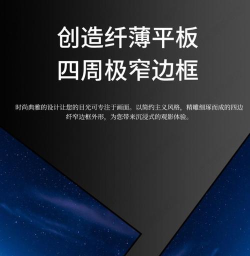 投影仪黑色幕布的正确安装方法是什么？  第3张