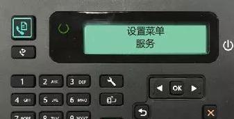 笔记本电脑磕碰后出现黑点如何修复？  第3张