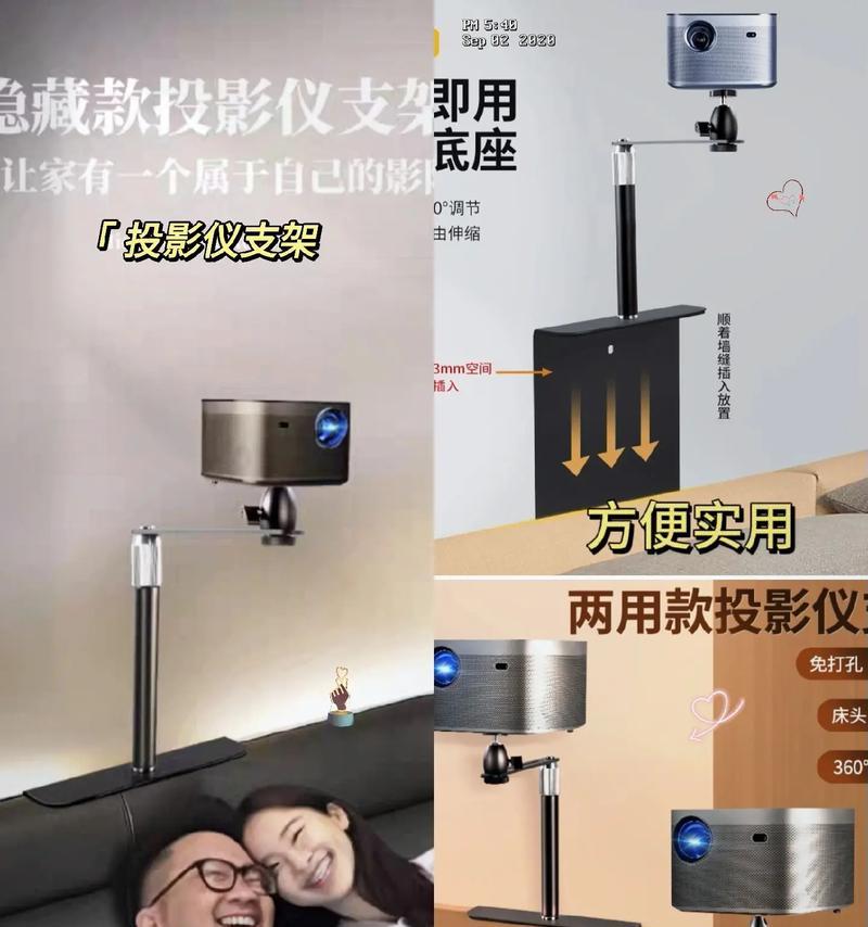 床头投影仪是什么？如何选择合适的型号？  第3张