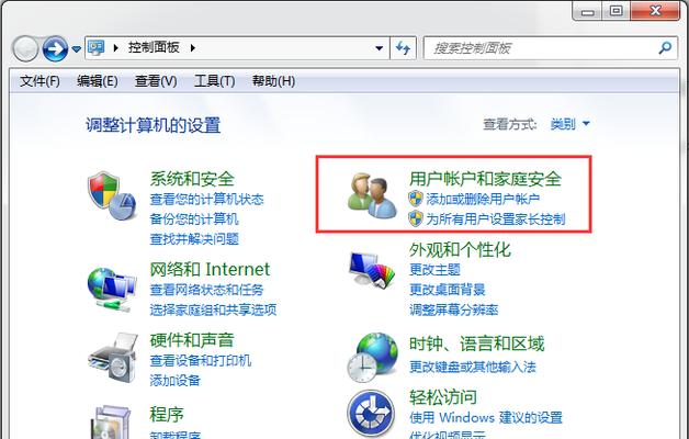 电脑电源设置中如何找到开机密码？操作步骤是什么？  第3张
