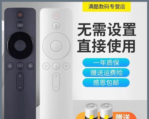 投影仪遥控器上的video键代表什么？  第1张